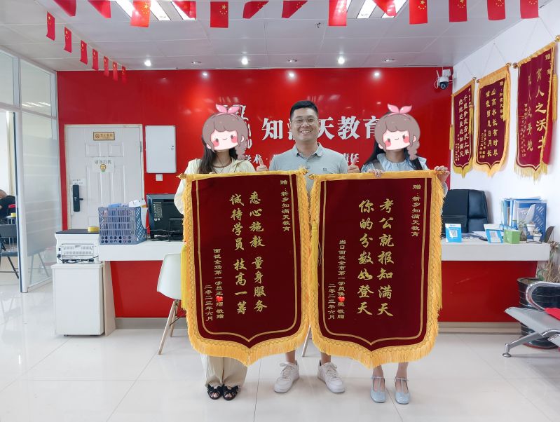 兩位市直公務員成功上岸！